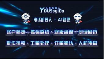 小兵AI机器人 智能销售引领营销未来